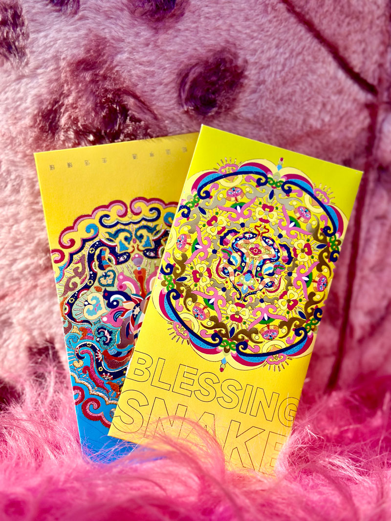 蛇年文創紅包